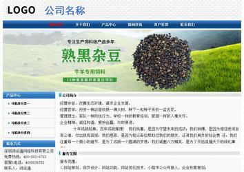 經(jīng)濟(jì)型成品案例No:7315