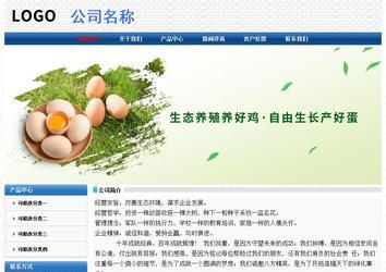 經(jīng)濟型成品案例No:7315