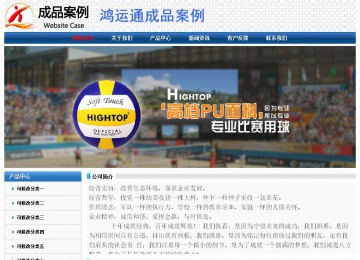 經(jīng)濟型成品案例No:7315