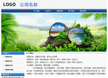 經(jīng)濟型成品案例No:7315