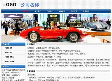 經(jīng)濟型成品案例No:7315