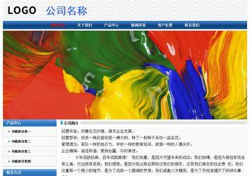 經(jīng)濟(jì)型成品案例No:7315