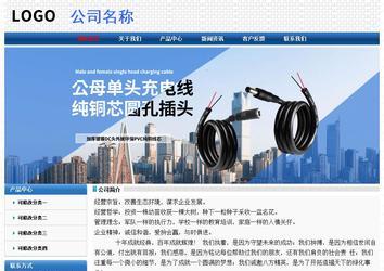 經濟型成品案例No:7315