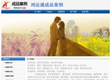 經(jīng)濟(jì)型成品案例No:7315