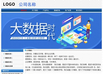 經(jīng)濟(jì)型成品案例No:7315