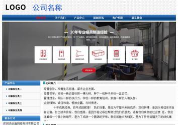 經(jīng)濟(jì)型成品案例No:7315