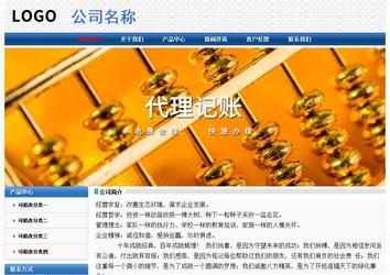 經(jīng)濟(jì)型成品案例No:7315