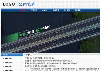 經(jīng)濟(jì)型成品案例No:7315