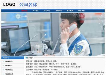 經(jīng)濟型成品案例No:7315