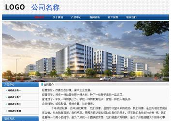 經(jīng)濟(jì)型成品案例No:7315