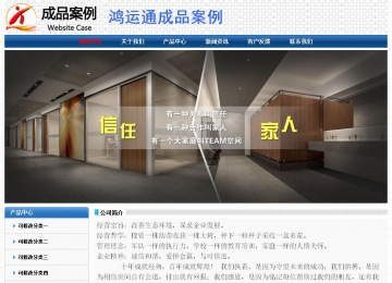 經(jīng)濟(jì)型成品案例No:7315