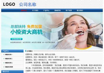 經(jīng)濟(jì)型成品案例No:7315