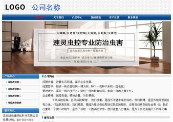 經(jīng)濟型成品案例No:7315