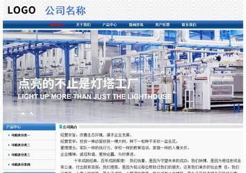 經(jīng)濟(jì)型成品案例No:7315