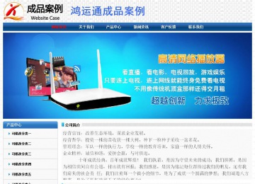 經(jīng)濟(jì)型成品案例No:7315