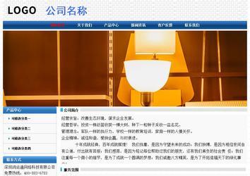 經(jīng)濟型成品案例No:7315