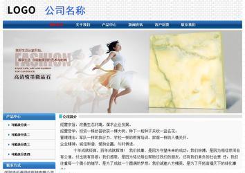 經(jīng)濟(jì)型成品案例No:7315