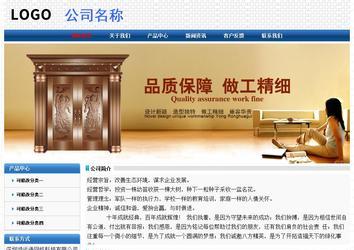 經(jīng)濟型成品案例No:7315