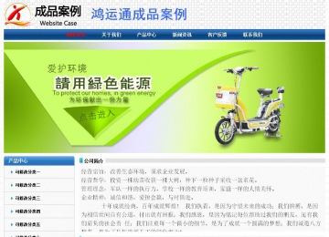 經(jīng)濟型成品案例No:7315