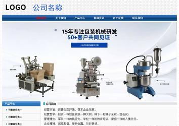 經(jīng)濟(jì)型成品案例No:7315