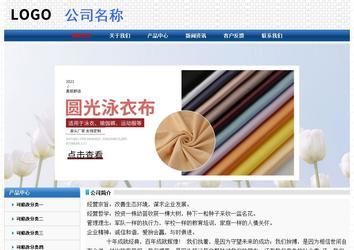 經(jīng)濟型成品案例No:7315