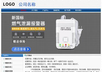 經(jīng)濟(jì)型成品案例No:7315