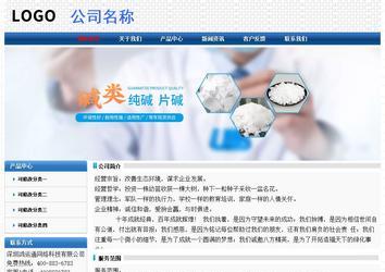 經(jīng)濟(jì)型成品案例No:7315