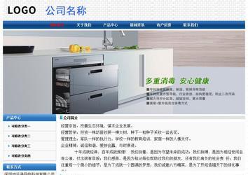 經(jīng)濟(jì)型成品案例No:7315