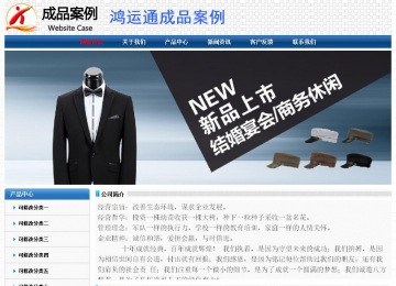 經(jīng)濟(jì)型成品案例No:7315