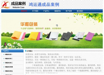 經(jīng)濟型成品案例No:7315