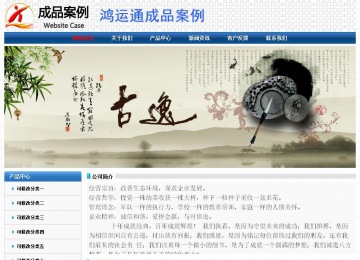 經(jīng)濟型成品案例No:7315