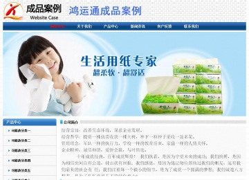 經(jīng)濟(jì)型成品案例No:7315