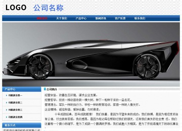 經(jīng)濟(jì)型成品案例No:7315