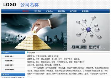 經(jīng)濟(jì)型成品案例No:7315