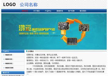 經(jīng)濟(jì)型成品案例No:7315