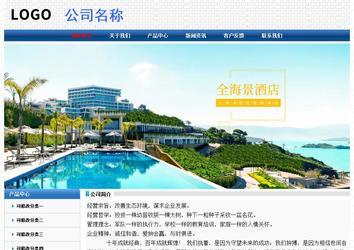 經(jīng)濟(jì)型成品案例No:7315