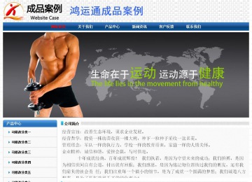 經(jīng)濟(jì)型成品案例No:7315