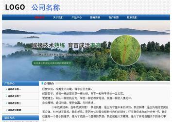 經(jīng)濟型成品案例No:7315