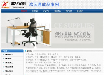 經(jīng)濟(jì)型成品案例No:7315