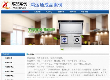 經(jīng)濟型成品案例No:7315