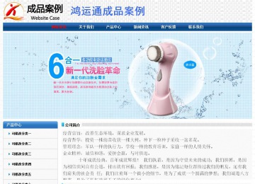 經(jīng)濟型成品案例No:7315