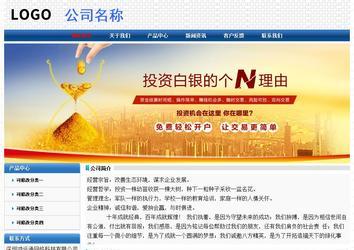 經(jīng)濟型成品案例No:7315