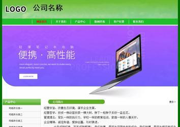 經(jīng)濟(jì)型成品案例No:7375