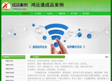 經(jīng)濟(jì)型成品案例No:7375