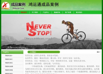 經(jīng)濟型成品案例No:7375