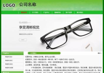 經(jīng)濟(jì)型成品案例No:7375