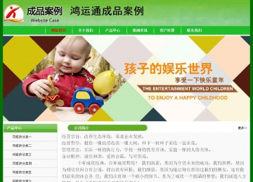 經(jīng)濟型成品案例No:7375