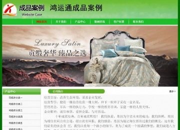 經(jīng)濟(jì)型成品案例No:7375