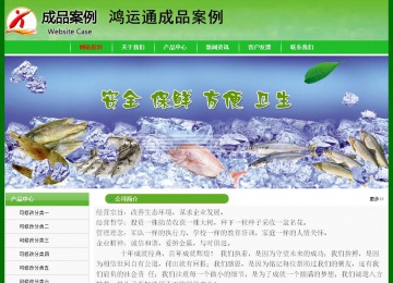 經(jīng)濟(jì)型成品案例No:7375