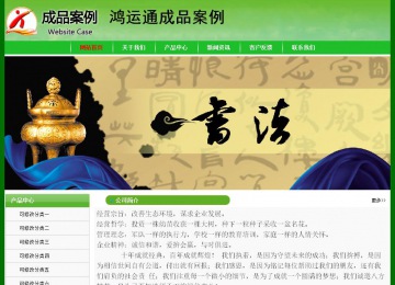 經(jīng)濟(jì)型成品案例No:7375